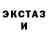 КЕТАМИН VHQ The I