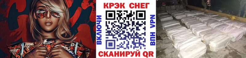маркетплейс телеграм  блэк спрут рабочий сайт  Олонец  COCAIN FishScale 