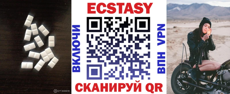 Экстази 280 MDMA купить Олонец