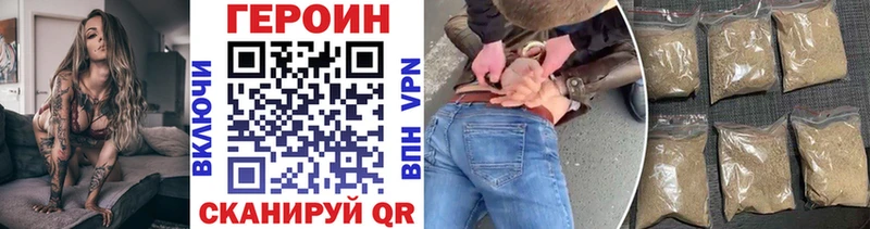 Героин гречка Олонец