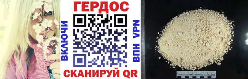 ГЕРОИН герыч  купить закладку  Олонец 