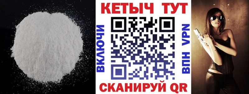 ОМГ ОМГ рабочий сайт  даркнет сайт  Олонец  Кетамин VHQ 