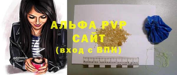 apvp Балахна