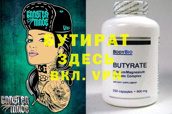 spice Баксан