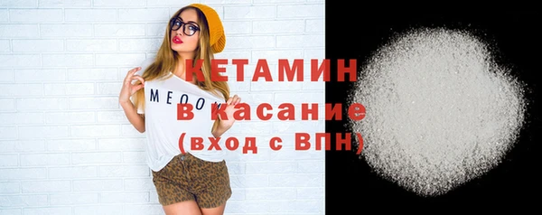 spice Баксан