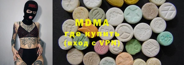 mdma Балабаново