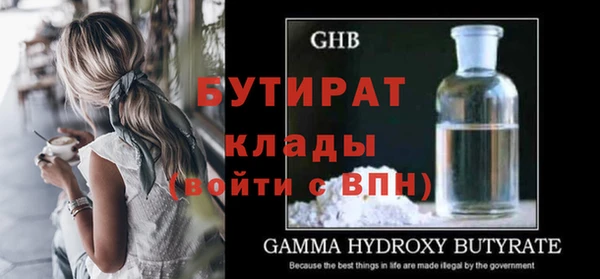 apvp Балахна