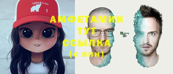 spice Баксан