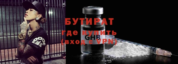 spice Баксан