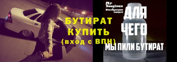 apvp Балахна