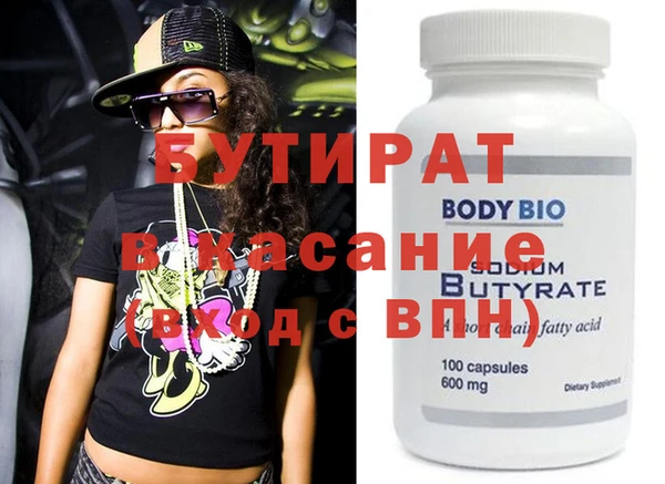 mdma Балабаново