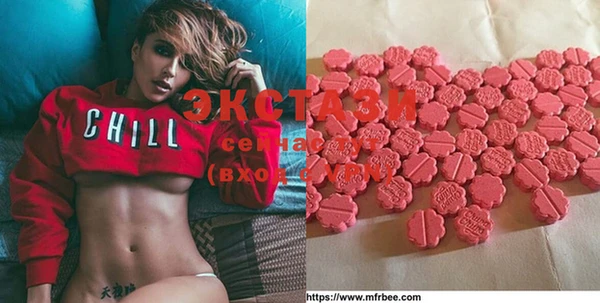 mdma Балабаново
