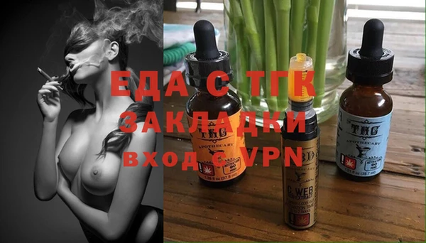 spice Баксан