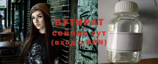 spice Баксан