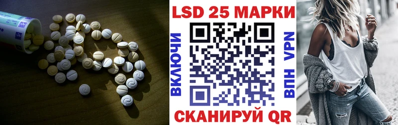 Лсд 25 экстази ecstasy  Олонец 