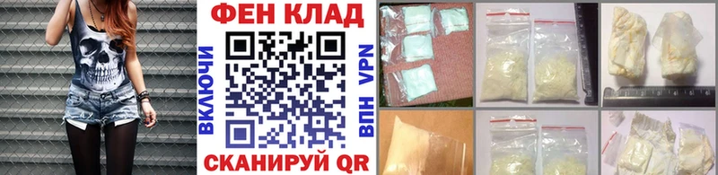Первитин пудра закладка Олонец