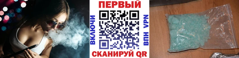Метамфетамин мет Олонец
