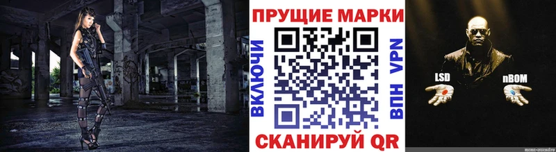 где можно купить   Олонец  Наркотические марки 1500мкг 