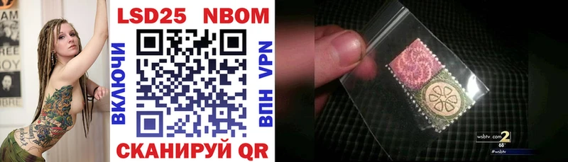 Марки N-bome 1500мкг Олонец